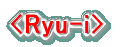 竜魁